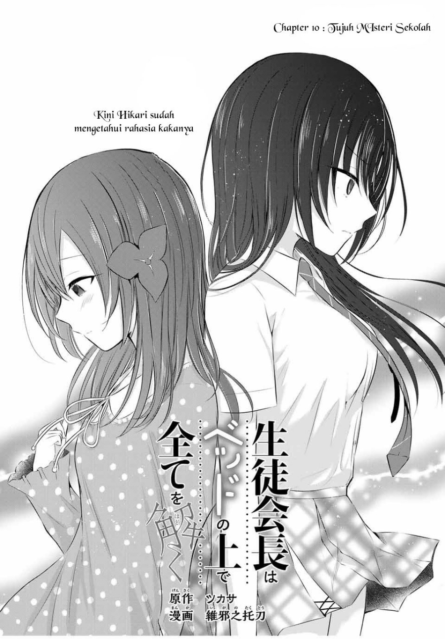 The Student Council President Solves Everything on the Bed chapter 10